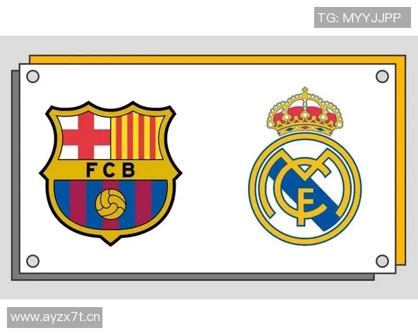 皇马与巴萨在西甲联赛中谁更具统治力